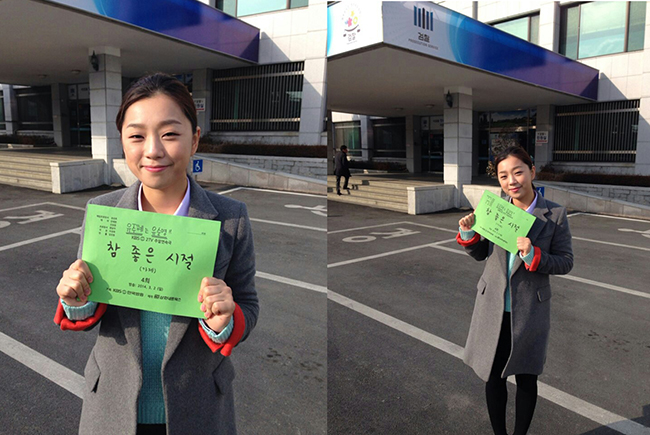 뮤지컬 배우 유주혜, KBS 2TV 주말드라마 <참 좋은 시절> 캐스팅