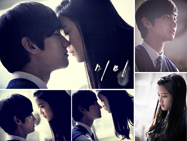 미미 최강창민 눈물의 첫키스