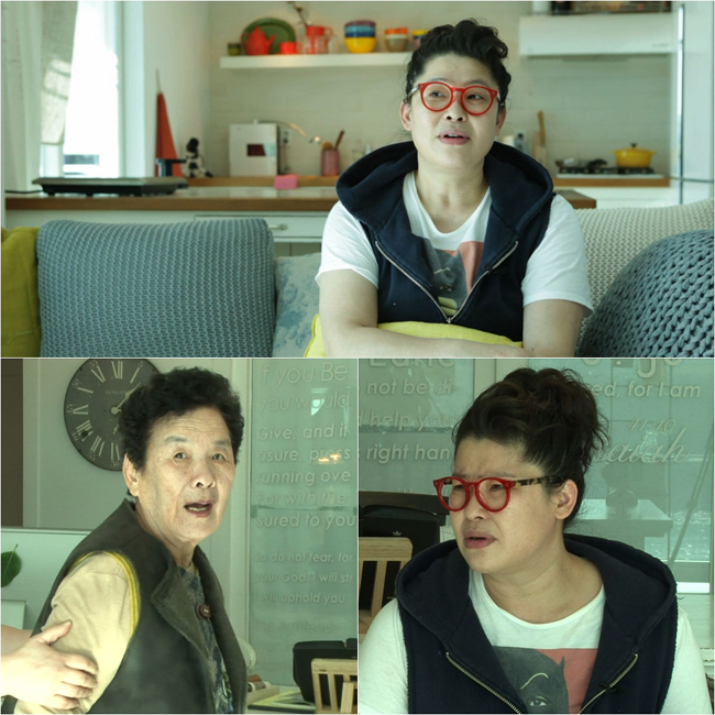맘마미아 이영자 엄마공개
