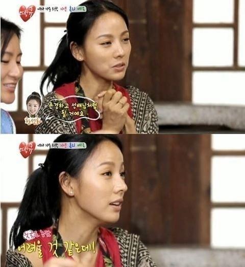 이효리 한선화 사과