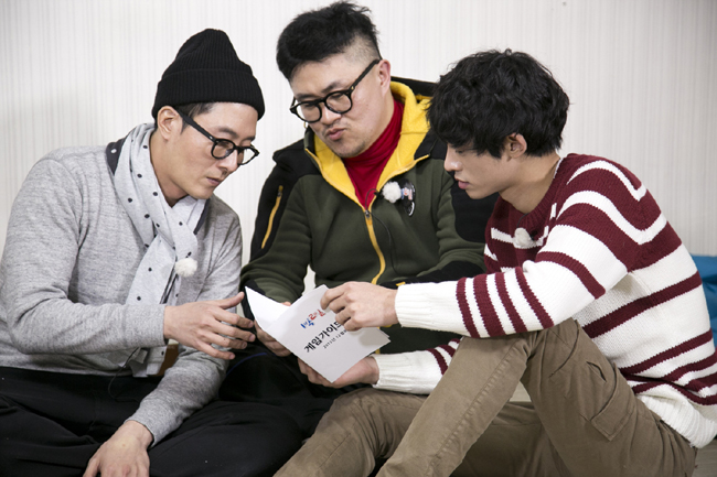 1박2일 게임가이드북