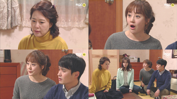 MBC ‘사랑해서 남주나’ 방송 캡쳐 
