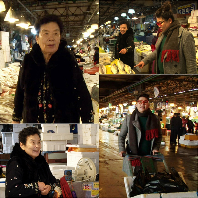 맘마미아 수산시장습격