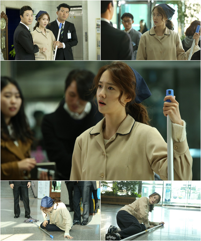 '총리와 나' 청소부 윤아