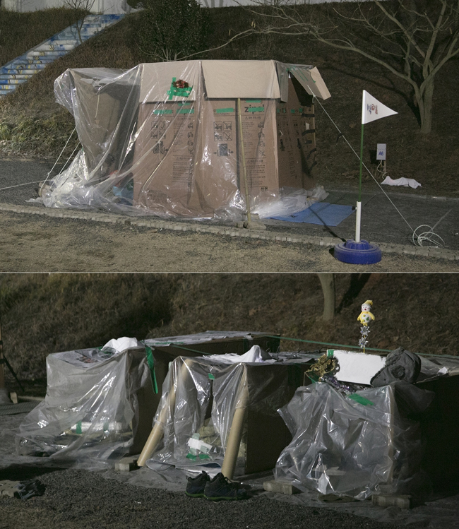 1박2일 종이텐트