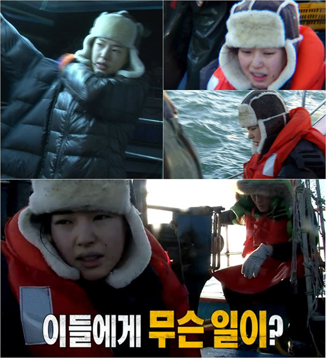 사남일녀 이하늬 눈물
