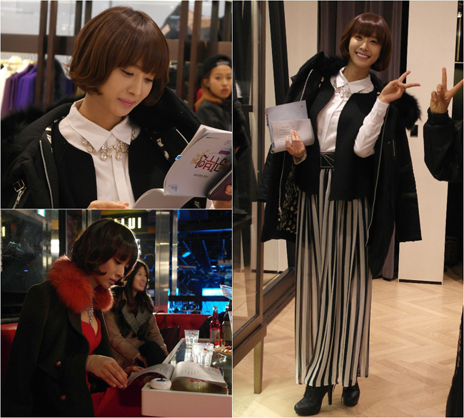 박정아 대본앓이