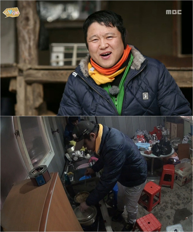 사남일녀 김구라 라면 샤브샤브