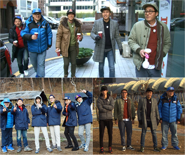 1박2일 신종무기 3종세트