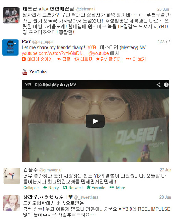 평단의 호평 속에 이어지는 톱스타들의 추천 릴레이.