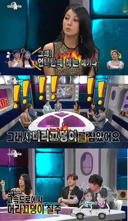 이효리 "이진과 몸싸움…핑클 무단이탈"