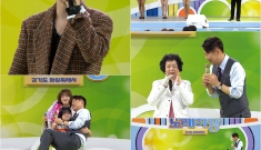 KBS1 ‘전국노래자랑…