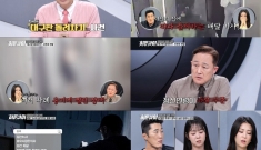 ‘히든아이’, ‘대구판…