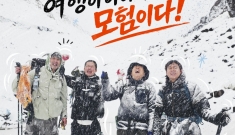 위대한 가이드3 박명수…