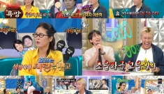 MBC ‘라디오스타’ …