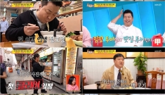 KBS2 '사당귀' 9…