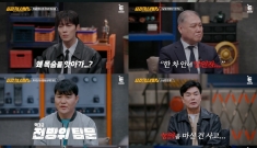 ‘용감한 형사들5’ 귀…