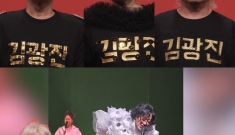 MBC '전지적 참견 …