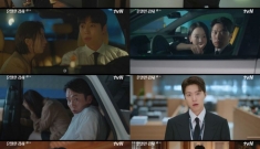 tvN <은밀한 감사>…