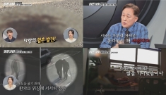 ‘히든아이’, 50대 …