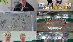 ‘어서와~’ 방송 사상…