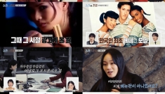 MBC '소라와 진경'…