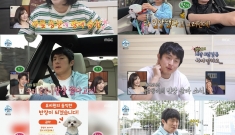 MBC '나 혼자 산다…