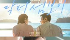 ENA 월화드라마 닥터…