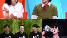 KBS2 '사당귀' 하…