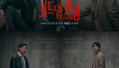채널A 새 화요드라마 …