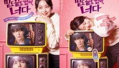 라이프타임 새 토일드라…