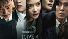 tvN 100일의 거짓…