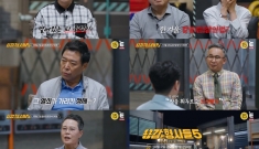 ‘용감한 형사들5’ 국…