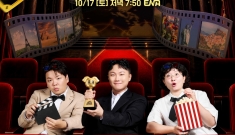 ENA '지구마불 세계…