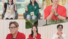KBS2 '해피투게더'…