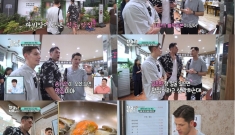 어서와 한국은~ “블루…