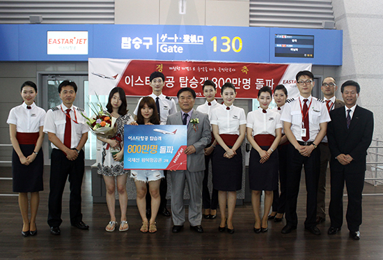 800만번째 탑승고객 조은선씨(좌측에서 네 번째)와 이스타항공 관계자들이 인천공항 이스타항공 방콕행 탑승게이트에서 기념행사를 함께했다.