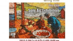 서양화가 김병길 작가,…