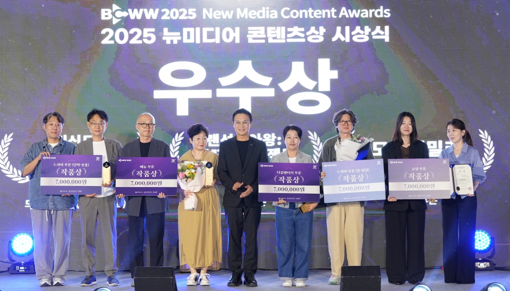▲사진. 콘진원은 9월 17일 서울 삼성동 코엑스 1층 B홀에서 ‘2025년 뉴미디어 콘텐츠상 시상식’을 개최하고, K-콘텐츠 산업의 새로운 성과와 비전을 공식적으로 선보였다.(작품상(우수상) 수상자 단체 사진, 왼쪽부터 콘텐츠새로 최정일 감독, 정태상 대표(드라마 단막·숏폼 부문), 스튜디오씨알 김태용 대표, 조은이 이사(예능 부문), 콘진원 유현석 원장직무대행, 바심픽쳐스 이미진 대표(다큐멘터리 부문), 와이낫미디어 오환민 대표(드라마 중·장편 부문), 제이티비씨 전청림 PD, 임지수 PD(교양 부문))