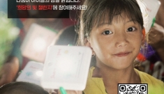 대지진으로 정전된 미얀…