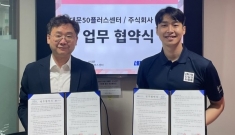㈜세진사, 서대문50플…