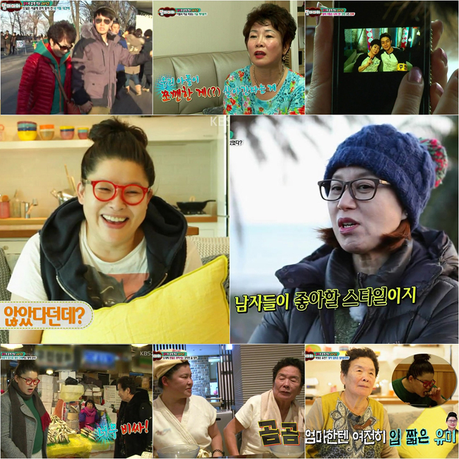 맘마미아 엄마가좋아하는것