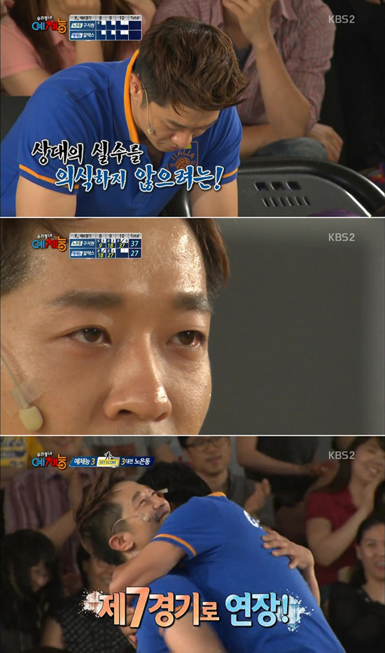 '우리동네 예체능' 알렉스, 볼링 슬럼프 딛고 감동의 승리!