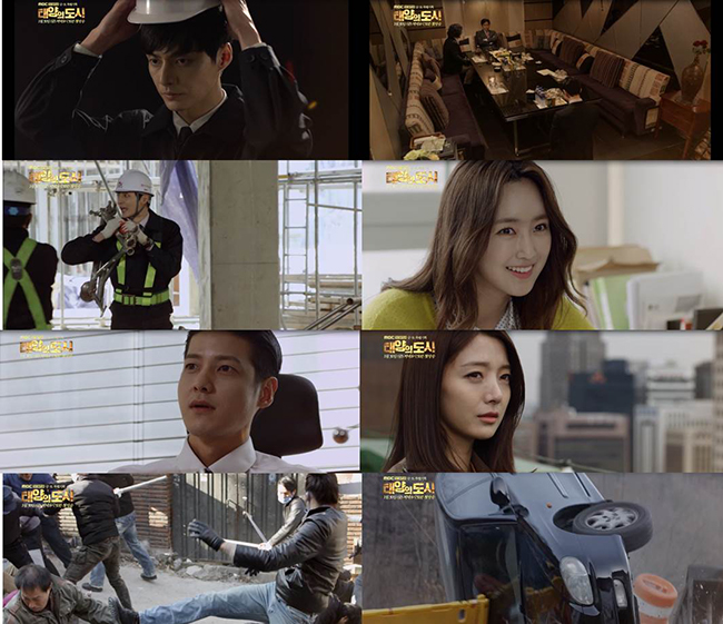 MBC드라마넷 '태양의 도시' 1화 주요장면