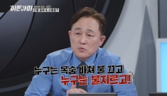 MBC에브리원 ‘히든아…