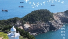 EBS 한국기행 400…