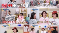 KBS2 '옥문아' 김…